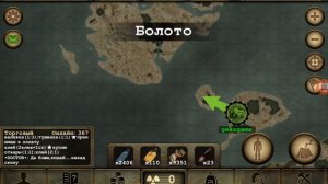 Day R Survival.v.626.#154. Прохождение онлайн. Город Санникова.#154.