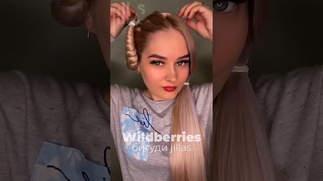 Бигуди jillas slim золотистые? Wildberries: в поиске «бигуди Jillas» смотреть онлайн