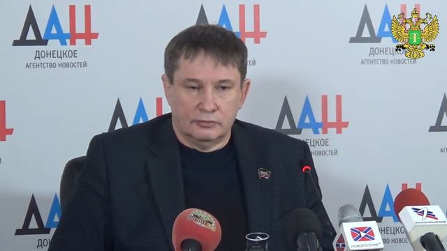 Пресс-конференция Председателя Верховного Суда ДНР Якубовского Э.Н. 31.01.2018 смотреть онлайн