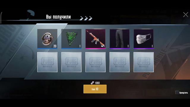 Самое везучие открытие кейсом в pubg mobile и новый способ открытия кейсов смотреть онлайн