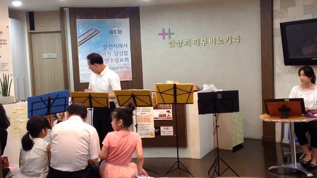 제 6회 인천시의사회하모니카 앙상블 연주회_유모레스크, 봄노래 смотреть онлайн
