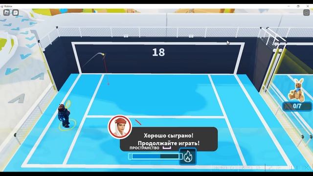 РОБЛОКС БЕСПЛАТНЫЕ ВЕЩИ! КАК ПОЛУЧИТЬ РЮКЗАК AO Crazy Ball Head и Aussie Koala Bear! смотреть онлайн