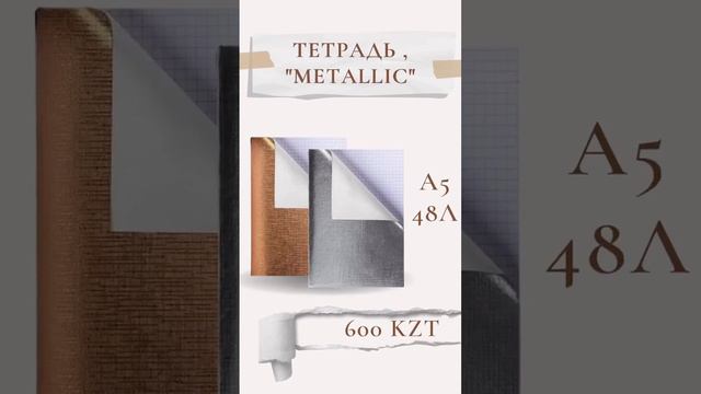 «Идеи на каждой странице »“GLOBAL KANS”