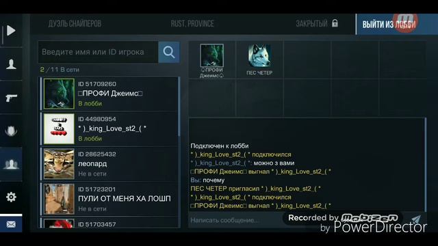 Посмотрите моё новое начало как вам она поставьте пожалуйста 5 лайков в standoff 2 я снимал видео смотреть онлайн