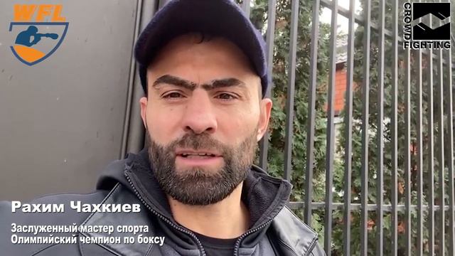 Приветственное слово Рахима Чахкиева для участников турнира Warrior Fitness League (WFL) смотреть онлайн