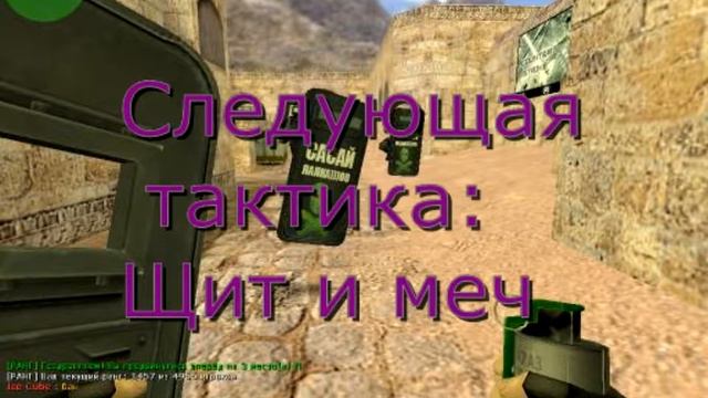Отряд альфа :D смотреть онлайн
