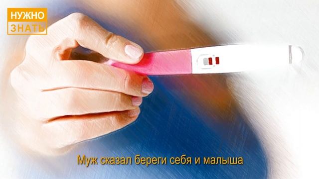 Неожиданно приятный сюрприз или незапланированная беременность смотреть онлайн