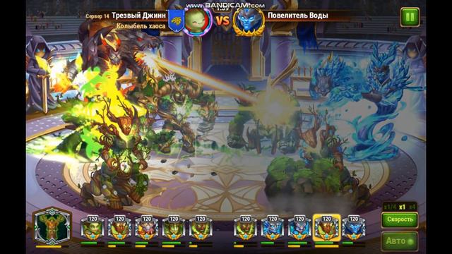 Хроники Хаоса Повелитель Воды 3 Ангус Нова Маири Эдем Гиперион / Angus Nova Mairi Eden Hyperion смотреть онлайн