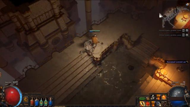 Path of Exile ФАН , ЗАДАЕМ ВОПРОСЫ смотреть онлайн