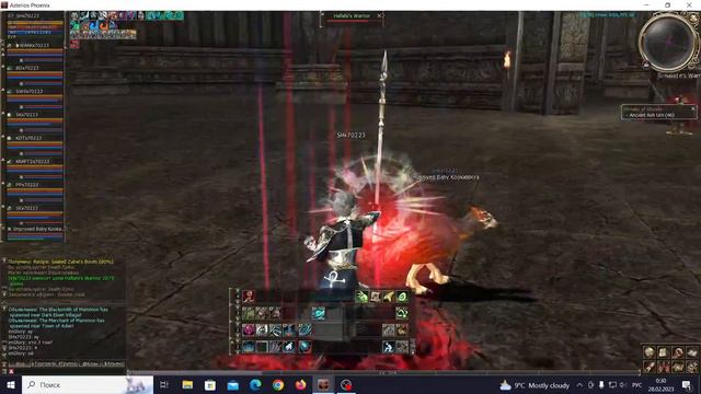 lineage 2 asterios x7 смотреть онлайн