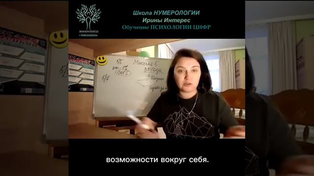 Миссия 5 Расширение и объединение смотреть онлайн