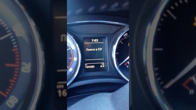 помеха в ESP skoda superb смотреть онлайн