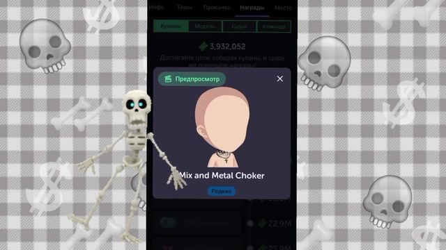 Ивент для крутых подростков в HighRise