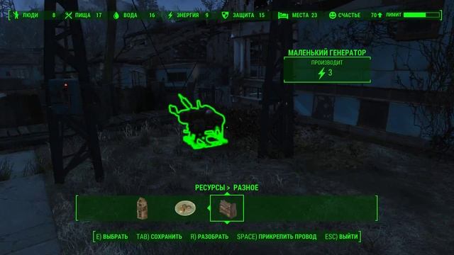 Прохождение Fallout 4 Часть 12 Апгрейд замка смотреть онлайн