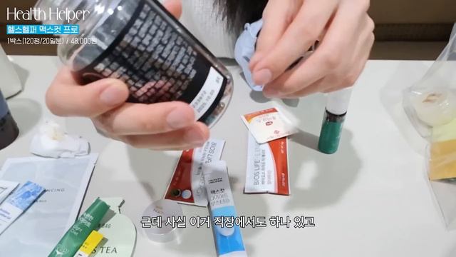 [연말특집1시간] 월급으로 다 화장품 사시나요? 코덕 직장인 파우치털기💸 | 스킨케어 공병템, 건기식 붓기템, 살냄새 향기템, 얼터너티브스테레오 신상 스포, 파우치 대하드라마 смотреть онлайн