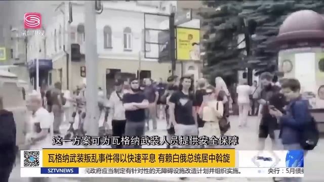 美盟友擠破腦袋來華，拜登拽都拽不回來！美國甩鍋芬太尼，背後藏有巨大陰謀！瓦格納事件影響巨大，美西方還沒回過神來！|直播港澳台【精編版20230626】 смотреть онлайн