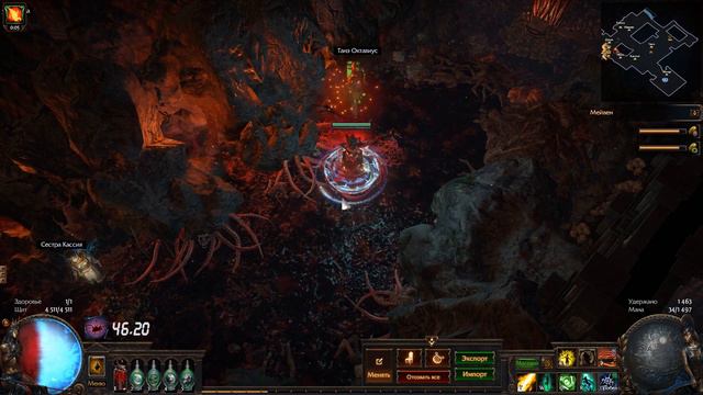 Path of Exile 3.13 - Макрос и таймер для билда Аракаали смотреть онлайн