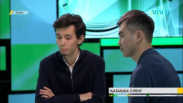 САНА. Қазақша сленг смотреть онлайн