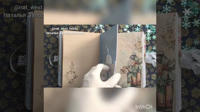 Обзор #3. Новогодний блокнот. Скрапбукинг / New Year note. Scrapbooking смотреть онлайн