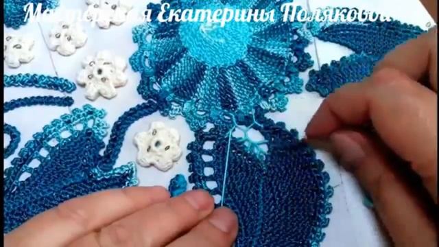 Как я вяжу ирландское кружево. Игольная сеточка - часть 5. смотреть онлайн