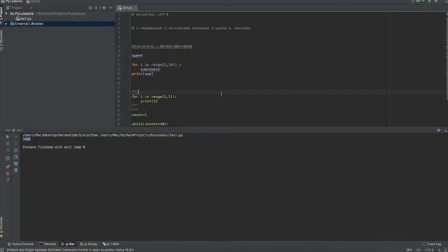 Уроки Python с нуля 2017 - 03 - Циклы смотреть онлайн