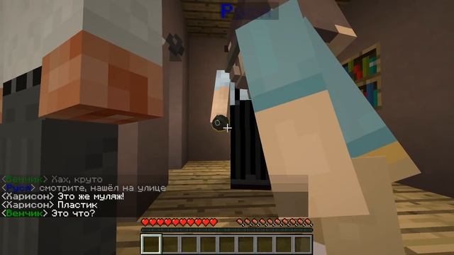 СОБАЧЬЯ ЖИЗНЬ В МАЙНКРАФТ #17 Я СТАЛ КОТОМ? ЖИЗНЬ КОТА НАЧИНАЕТСЯ!? смотреть онлайн