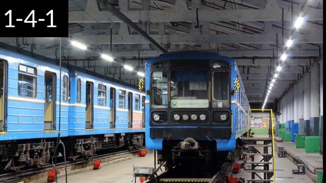 Виды комбинации фар на номерном (81-717) смотреть онлайн
