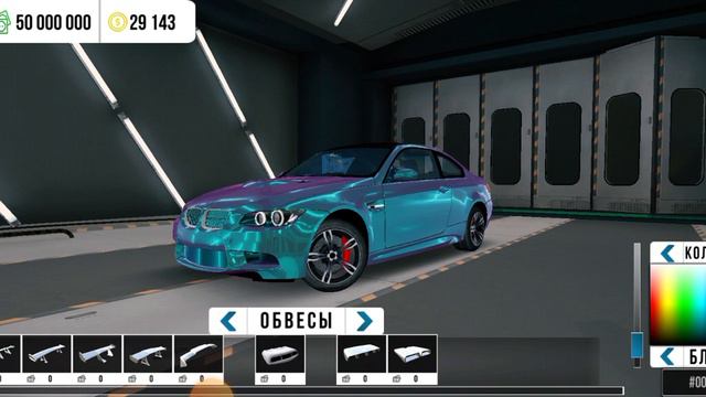 Как сделать красивую машину в Car Parking и дрифтовый смотреть онлайн