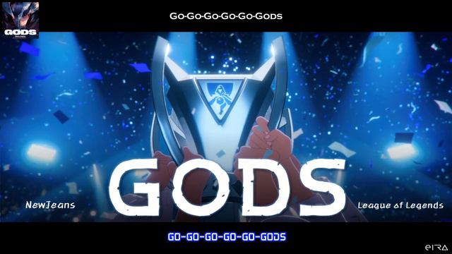《VIETSUB》 GODS − NewJeans (뉴진스) x League of Legends ∥ League of Legends World Championship 2023 смотреть онлайн