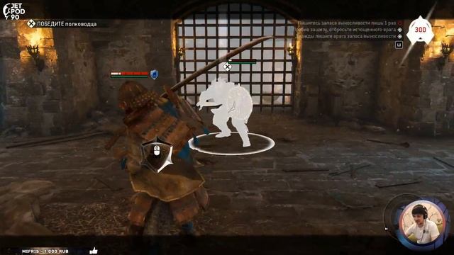 ОБЗОР игры FOR HONOR! Первый взгляд на hack and slash файтинг с видом от третьего лица от JetPOD90. смотреть онлайн