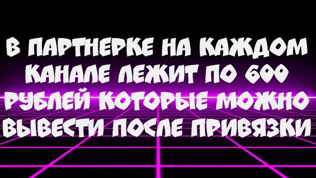 ПРОДАЮ КАНАЛ | 100.000 ТЫС ПОДПИСЧИКОВ | 100 РУБЛЕЙ смотреть онлайн