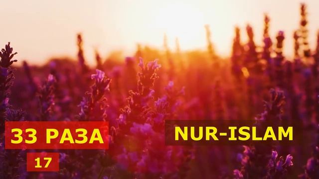 ??✅ АЯТ АЛЬ КУРСИ СИЛЬНАЯ ЗАЩИТА AYAT AL KURSI آية الكرسي Аятул Курси Слушать Утром и Вечером смотреть онлайн