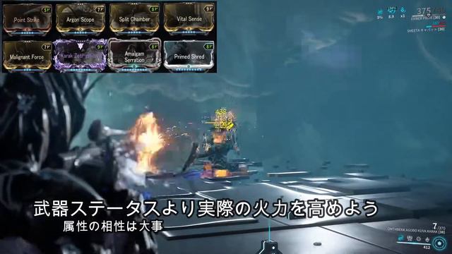 [WARFRAME] KUVA KARAKのRIVEN込み性能(性質3) смотреть онлайн