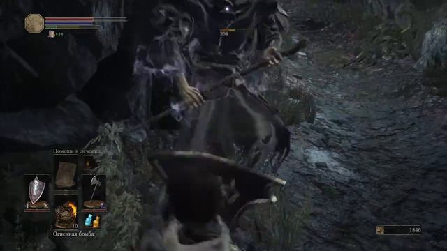Бомбит от босса в Dark souls 3 #10 смотреть онлайн