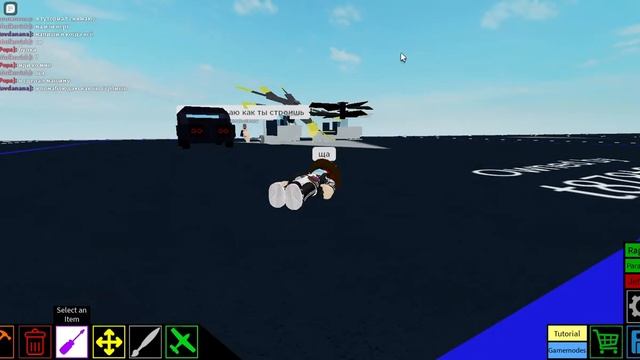 Супер простой вертолёт (туториал) | Plane Crazy | ROBLOX смотреть онлайн