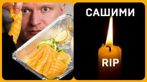 Этим сашими 3.14ЗДЕЦ! Tangiers Lounge. Славный обзор