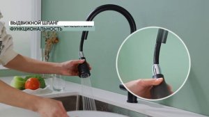 Смеситель для кухни LANGE от бренда Paulmark