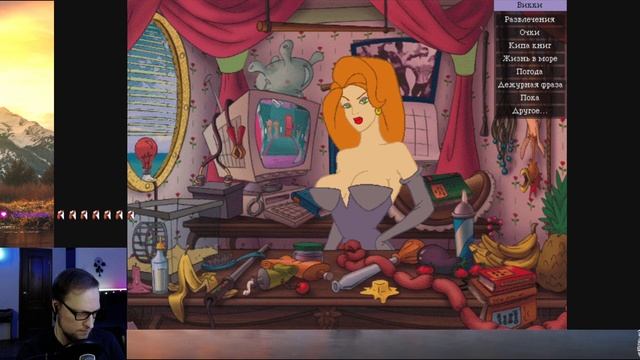 Leisure Suit Larry 7: Love for Sail! - прохождение смотреть онлайн