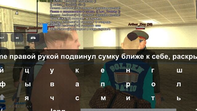 КАК ПОПАСТЬ В АРМИЮ? ВСТУПИЛ В АРМИЮ НА SMART RP | Смарт РП Армия смотреть онлайн