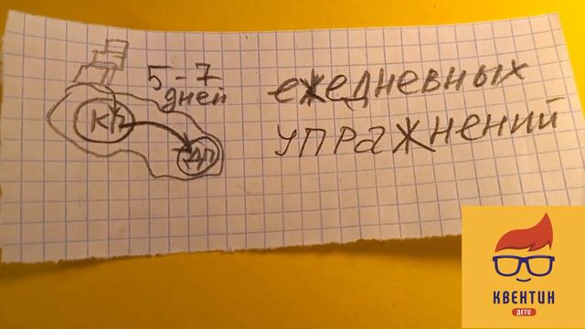 Как научить учиться или как стать счастливым человеком смотреть онлайн