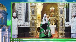 Слово Патриарха. Человек — храм Божий