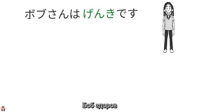 Японский язык от ArtJapan.ru
