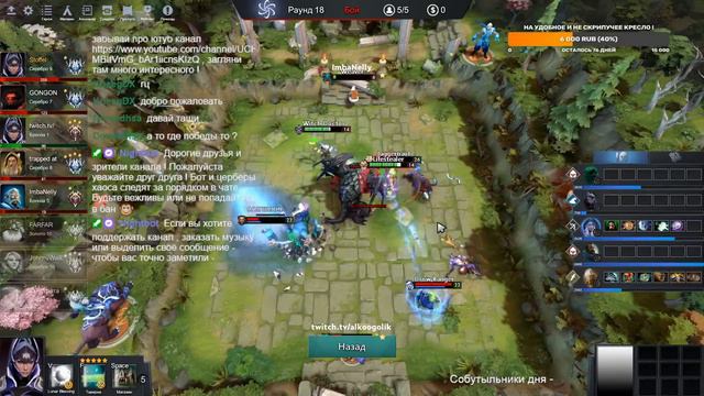 ATOMIC WAR ● DOTA 2 Луна снова в деле ! смотреть онлайн