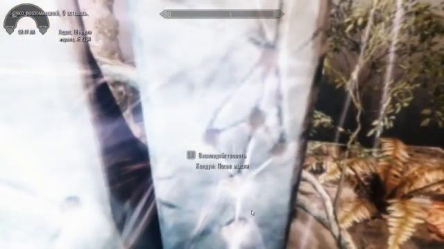 Enderal осколки порядка с модами со скайрима +Enb идём по сюжету и великая Лень смотреть онлайн