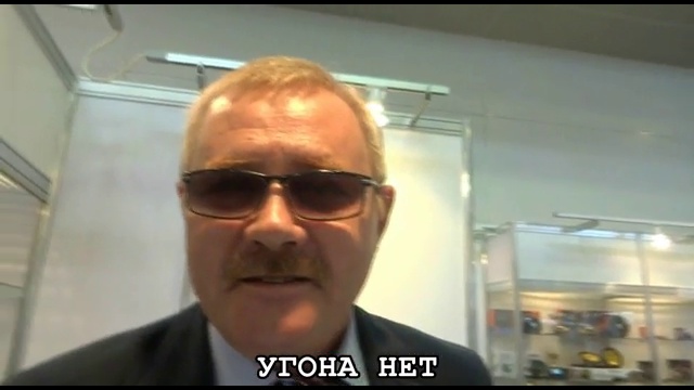 Компания Бумеранг на Интеравто 2014 смотреть онлайн