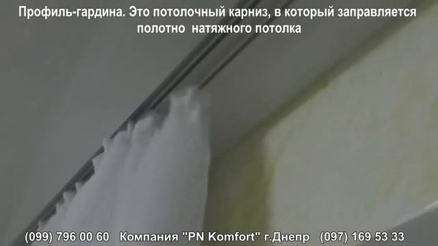 Натяжной потолок в детской с фотопечатью и подсветкой смотреть онлайн