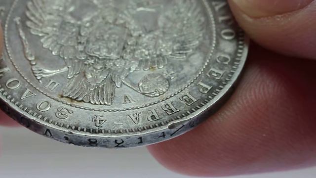 1 рубль 1846 СПБ ПА - в продаже! смотреть онлайн