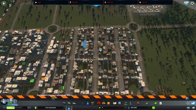 Cities: Skylines. Городок на 60 тыщ. Часть 5 смотреть онлайн