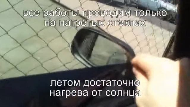Тонировка давай досвидания смотреть онлайн