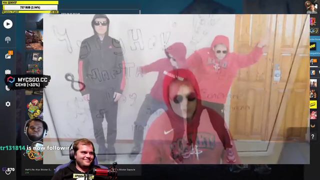 Ceh9 смотрит: 